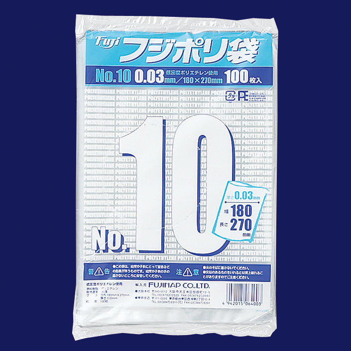 フジポリ袋