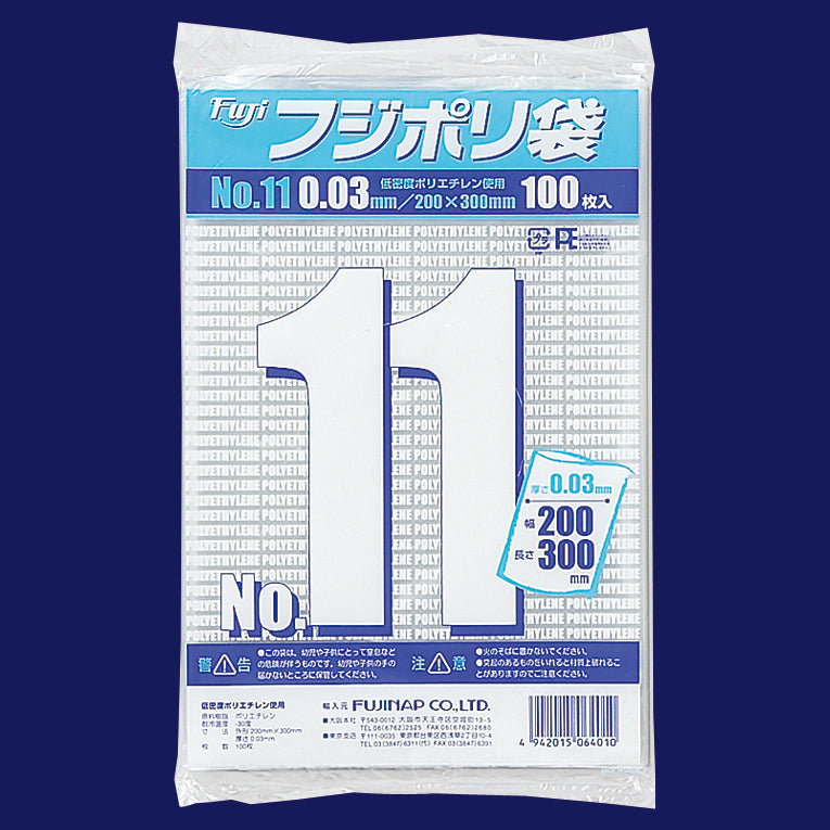 フジポリ袋