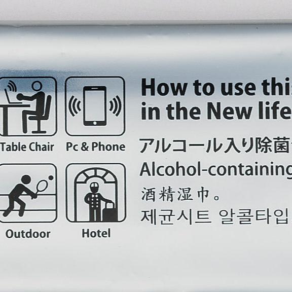 146-10204 Fuji 除菌スマートアルコールプラス 1200本入(100本×12袋)