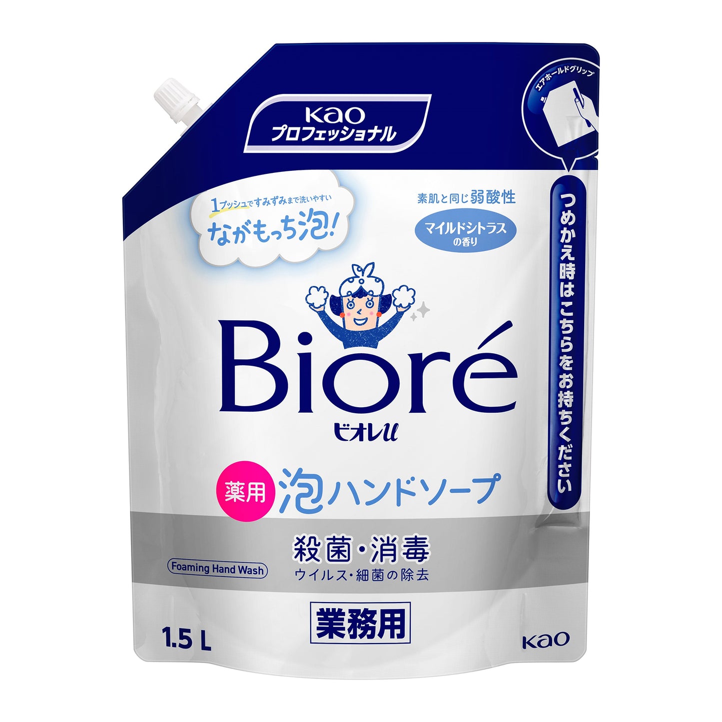 146-10209 ビオレU泡ハンドソープ