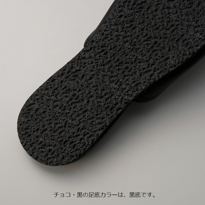 ウィルノンD 前あき<10足セット>