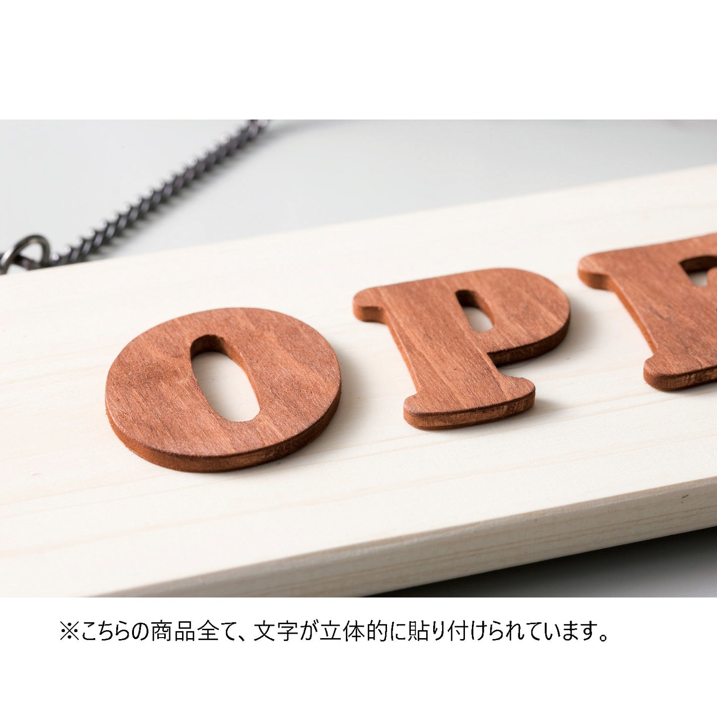 木製サイン