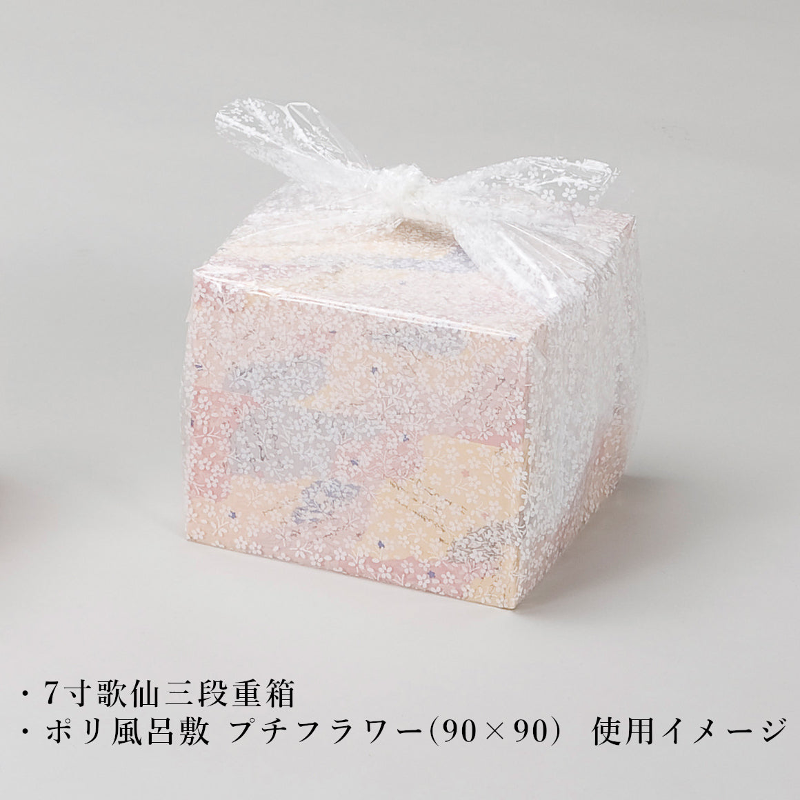 ポリ風呂敷 プチフラワー 90×90<各20枚入>