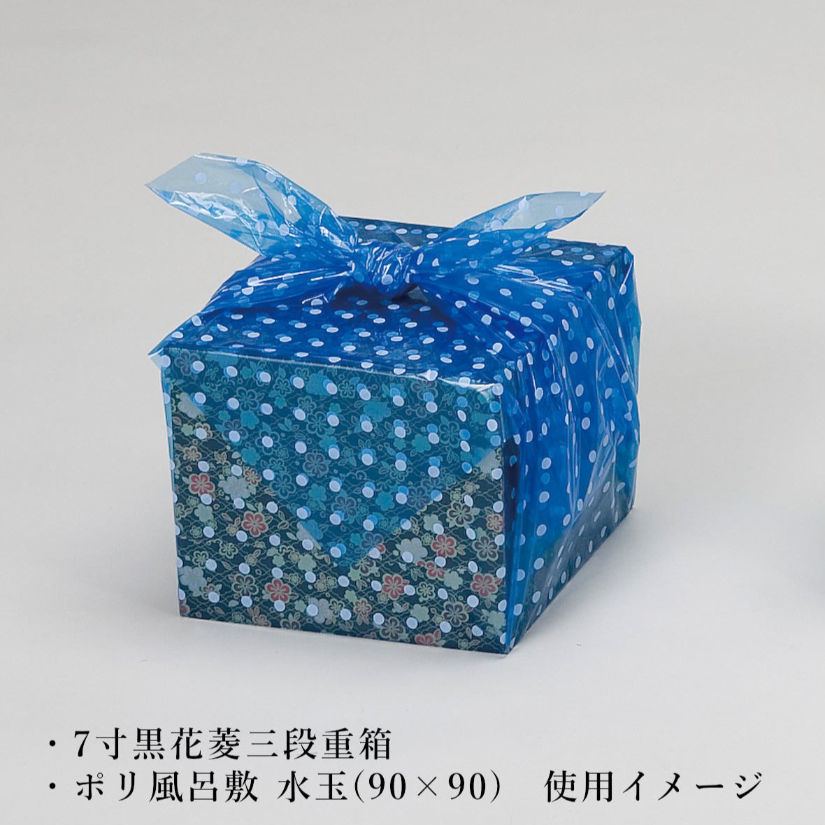 ポリ風呂敷 水玉 90×90<各20枚入>