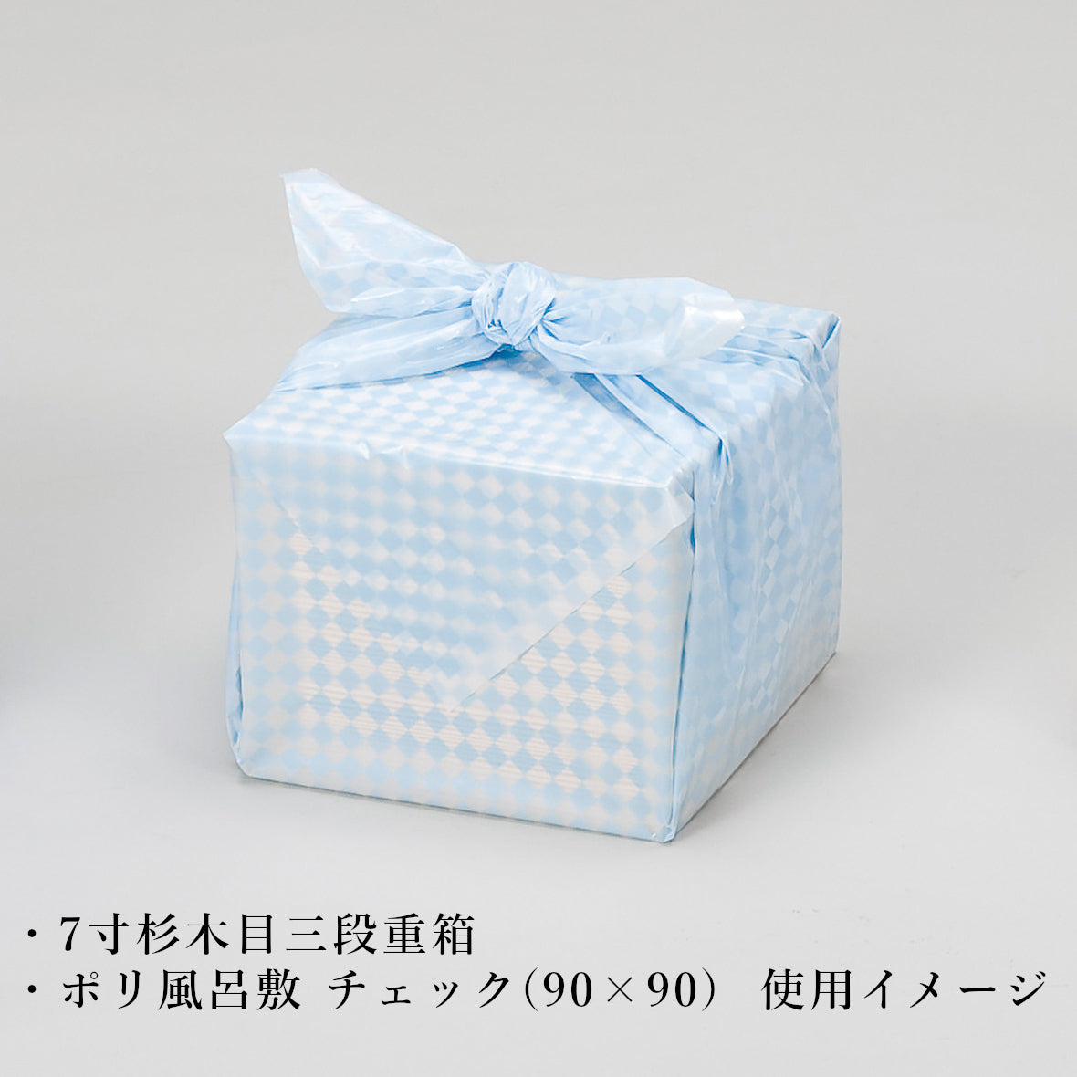 167-10005-02 ポリ風呂敷 チェック ピンク<各10枚入>
