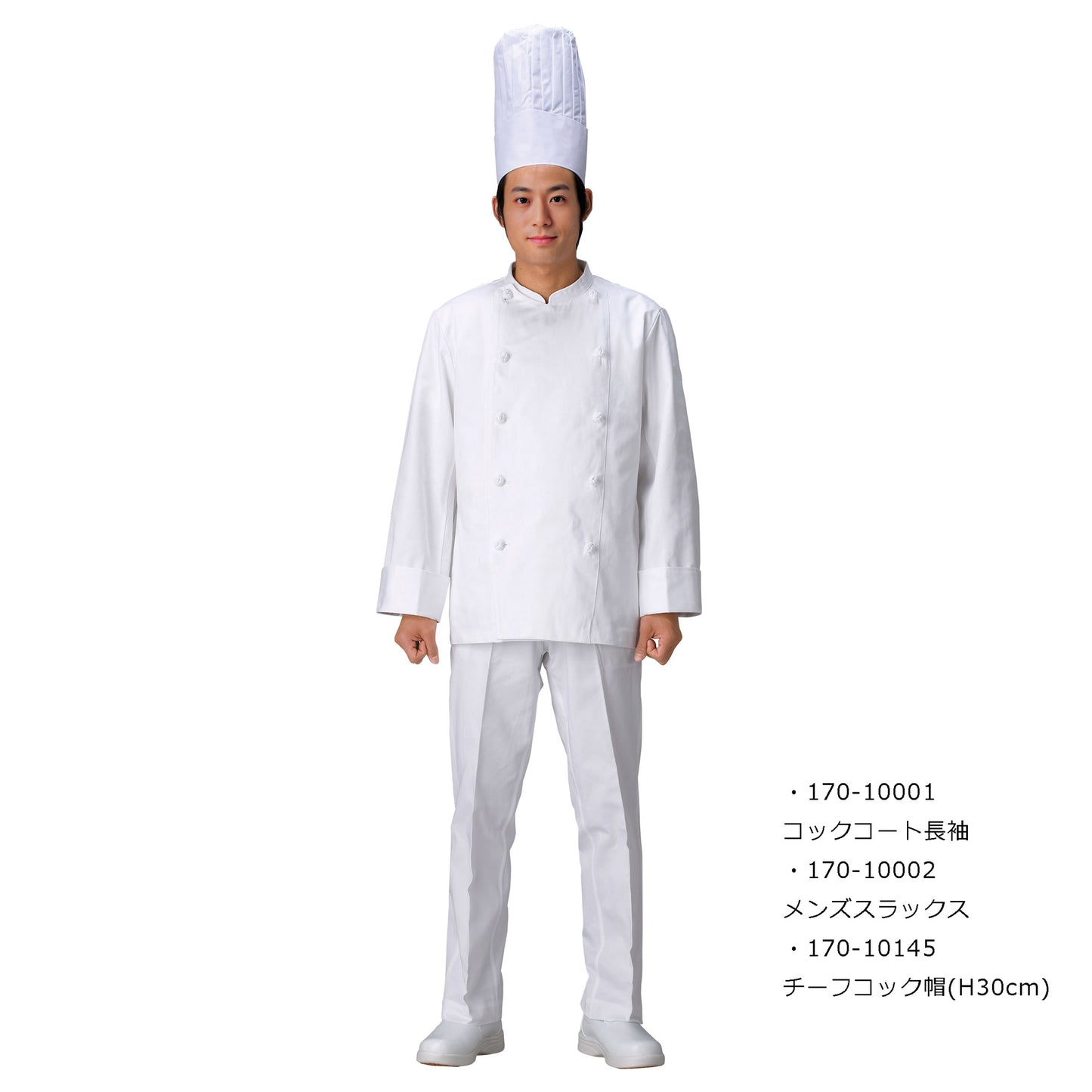 メンズスラックス