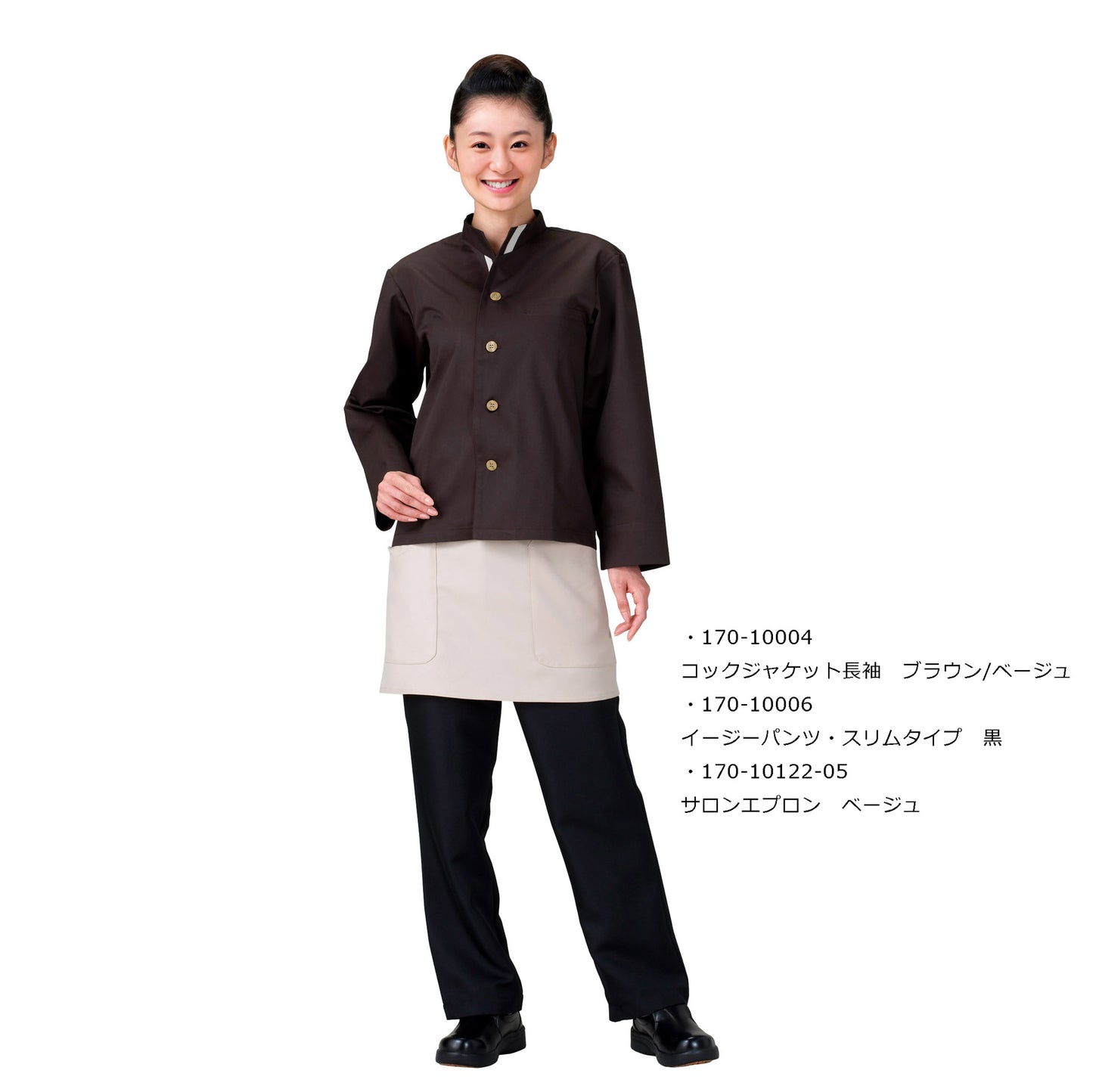 コックジャケット長袖