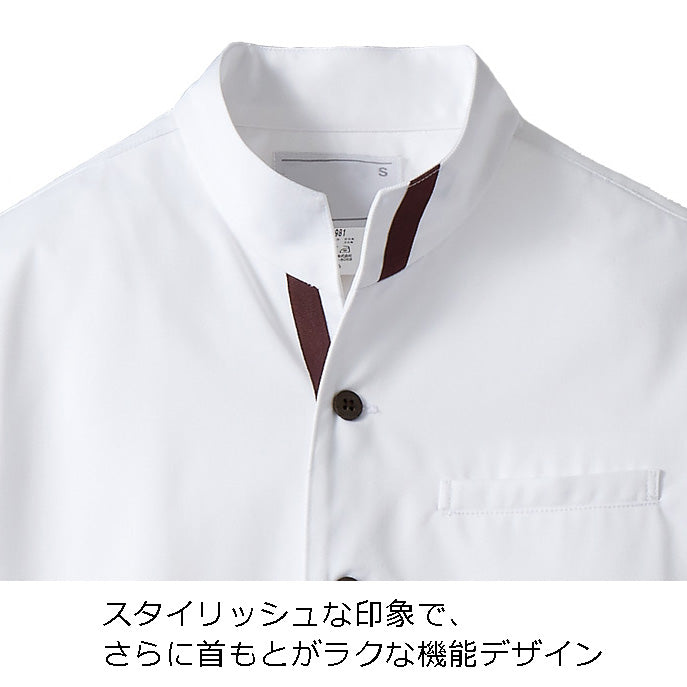 コックジャケット長袖