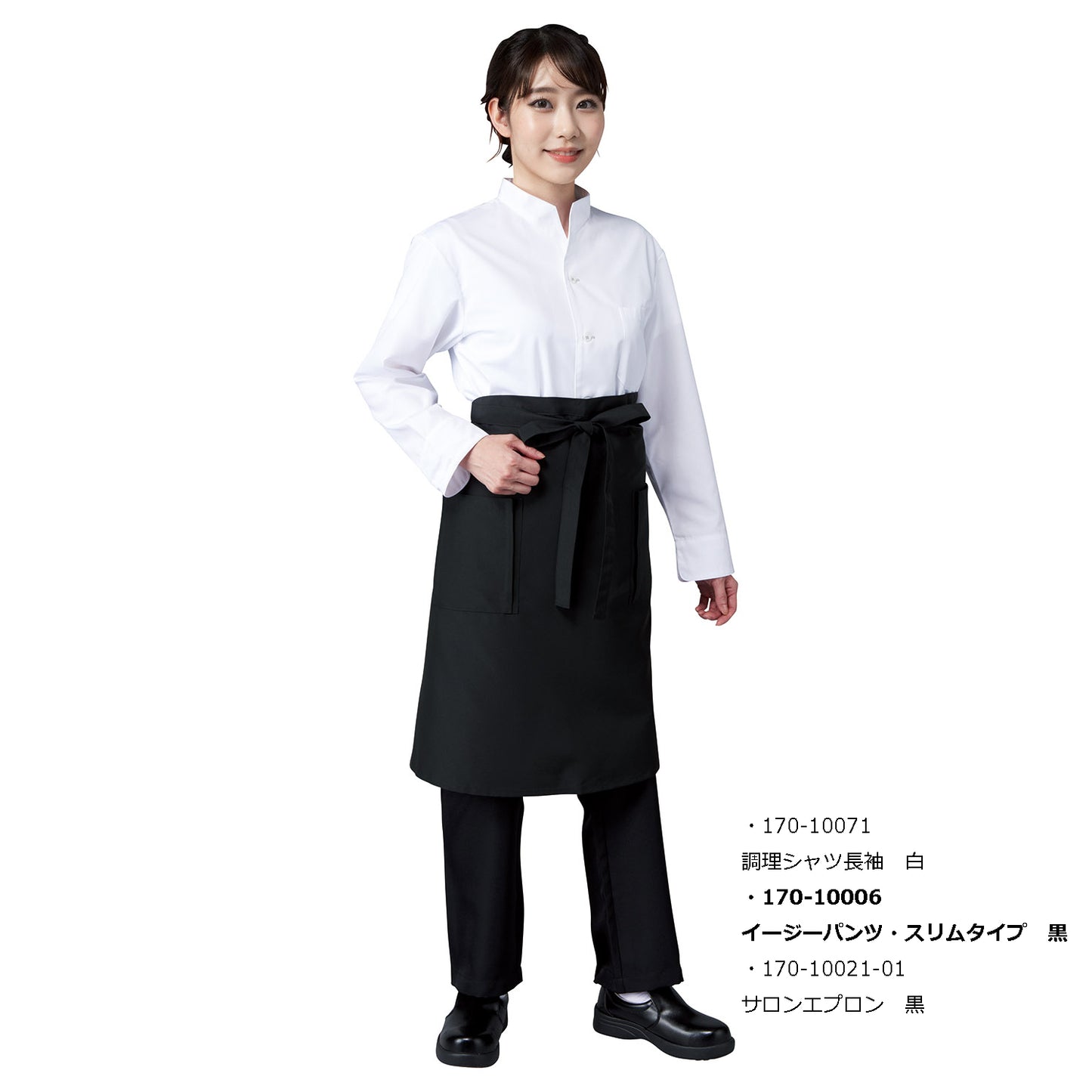 サロンエプロン