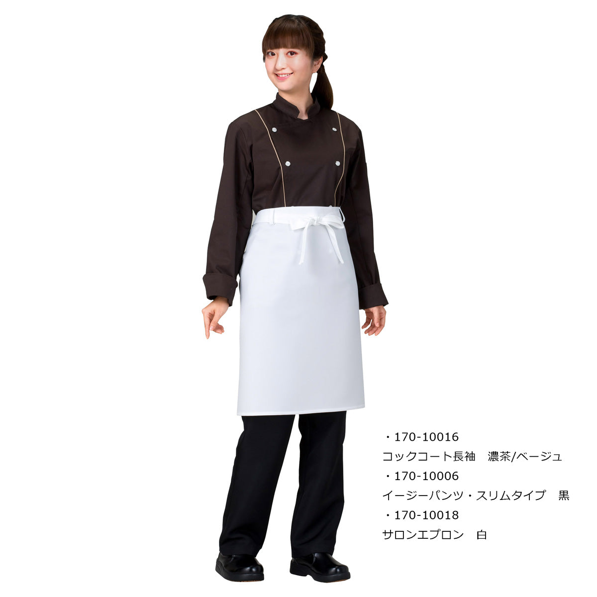 170-10018 サロンエプロン 白