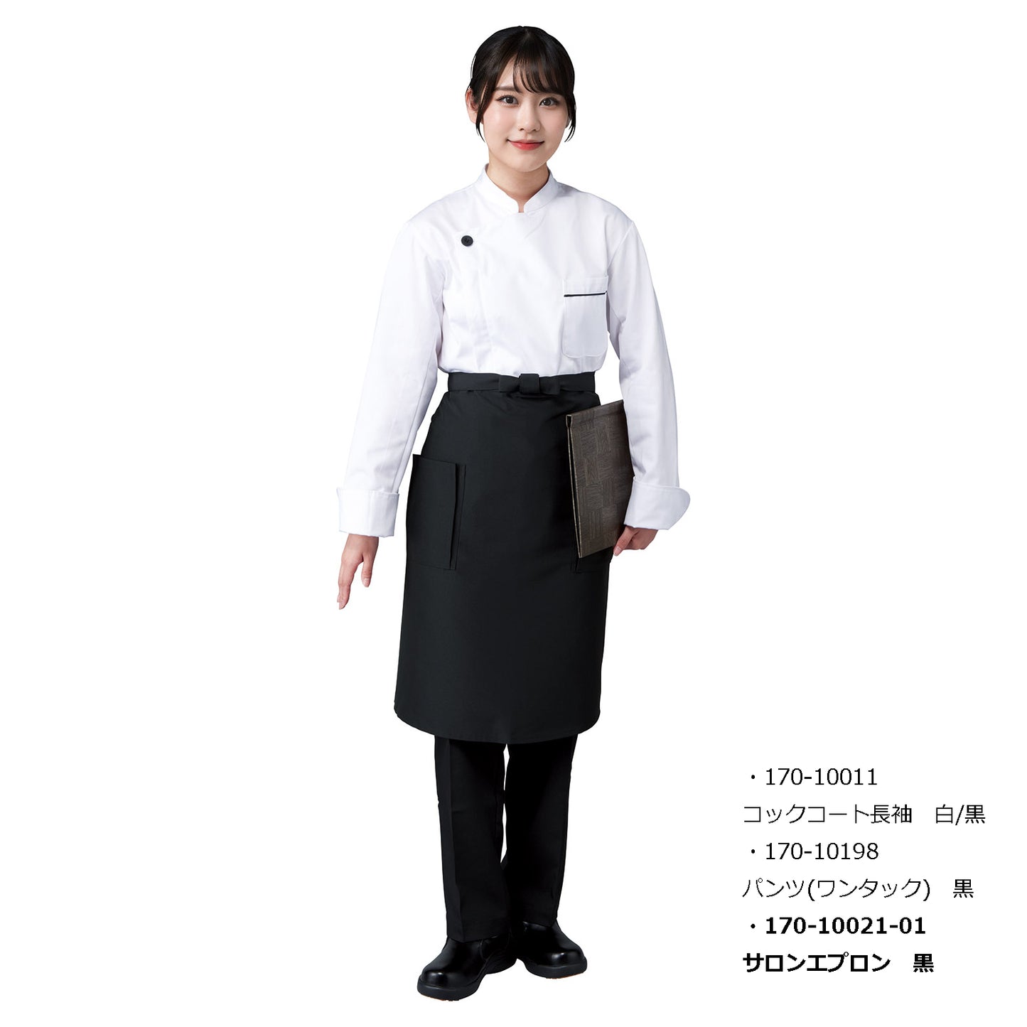 サロンエプロン