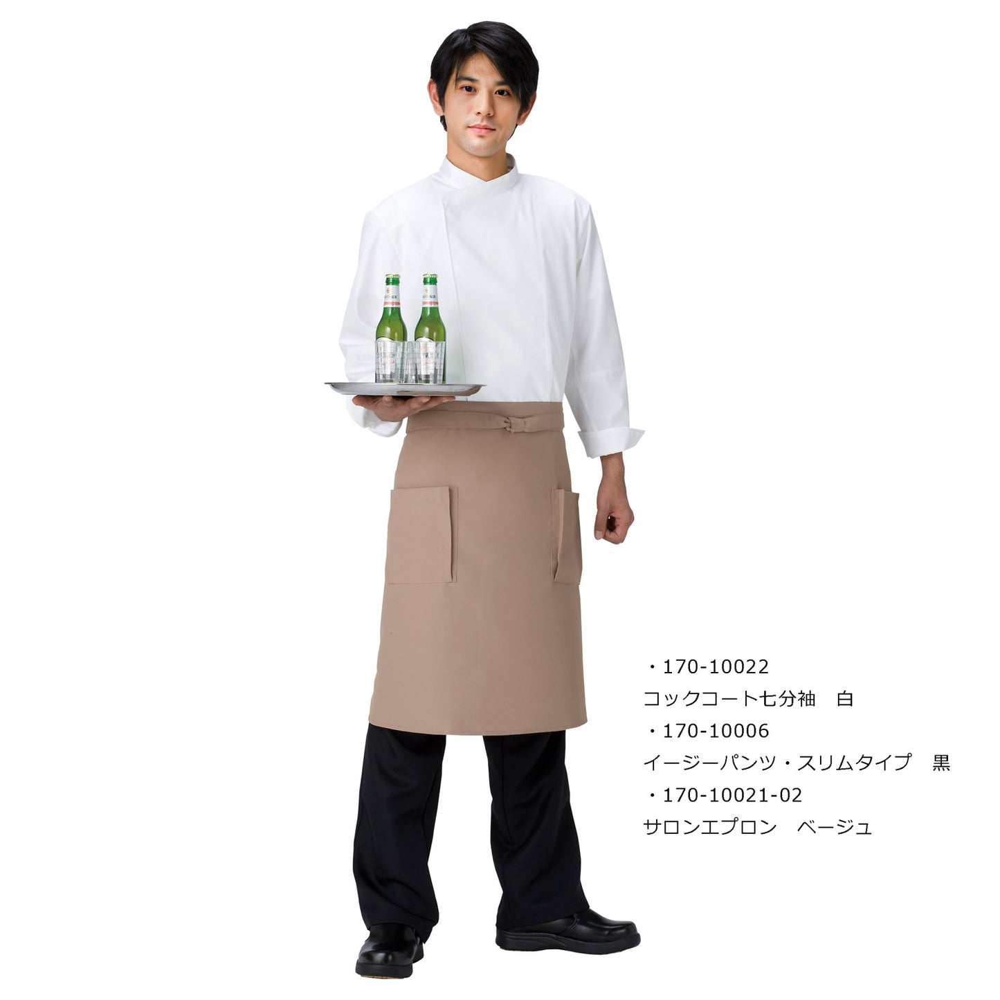 サロンエプロン