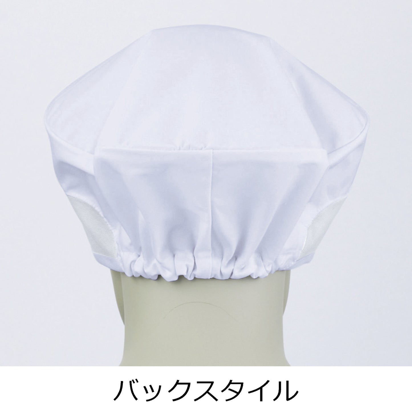 衛生キャップ 白
