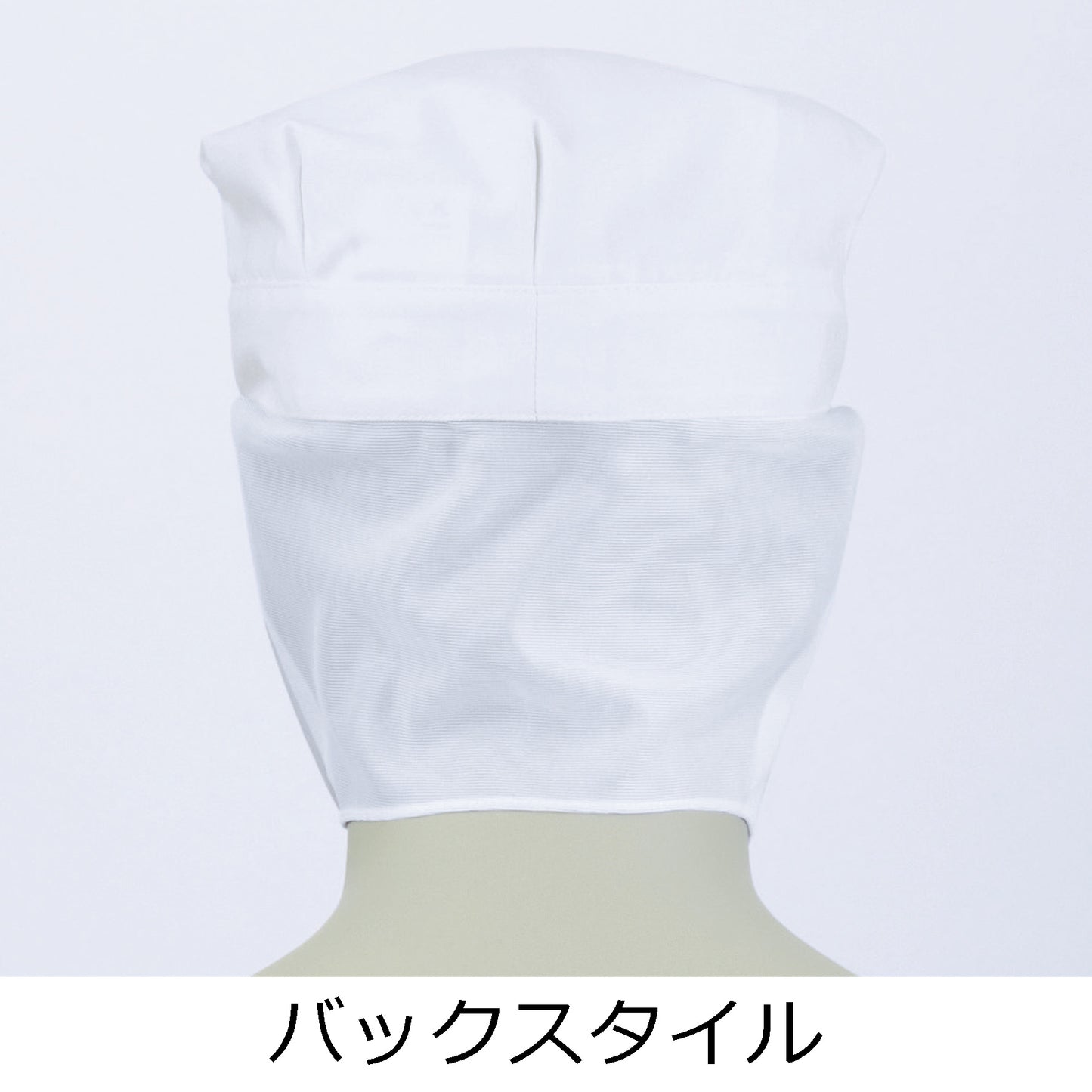 八角帽子たれ付 白