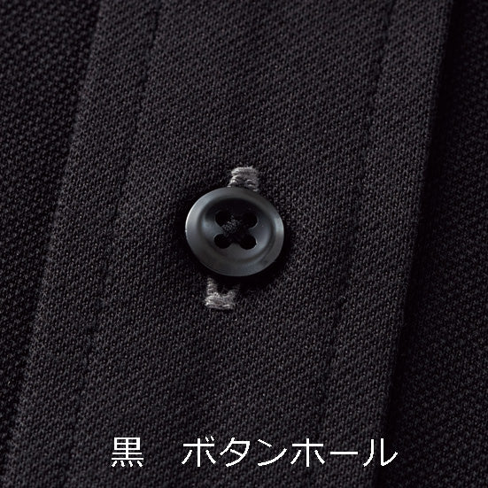 ニットシャツ長袖
