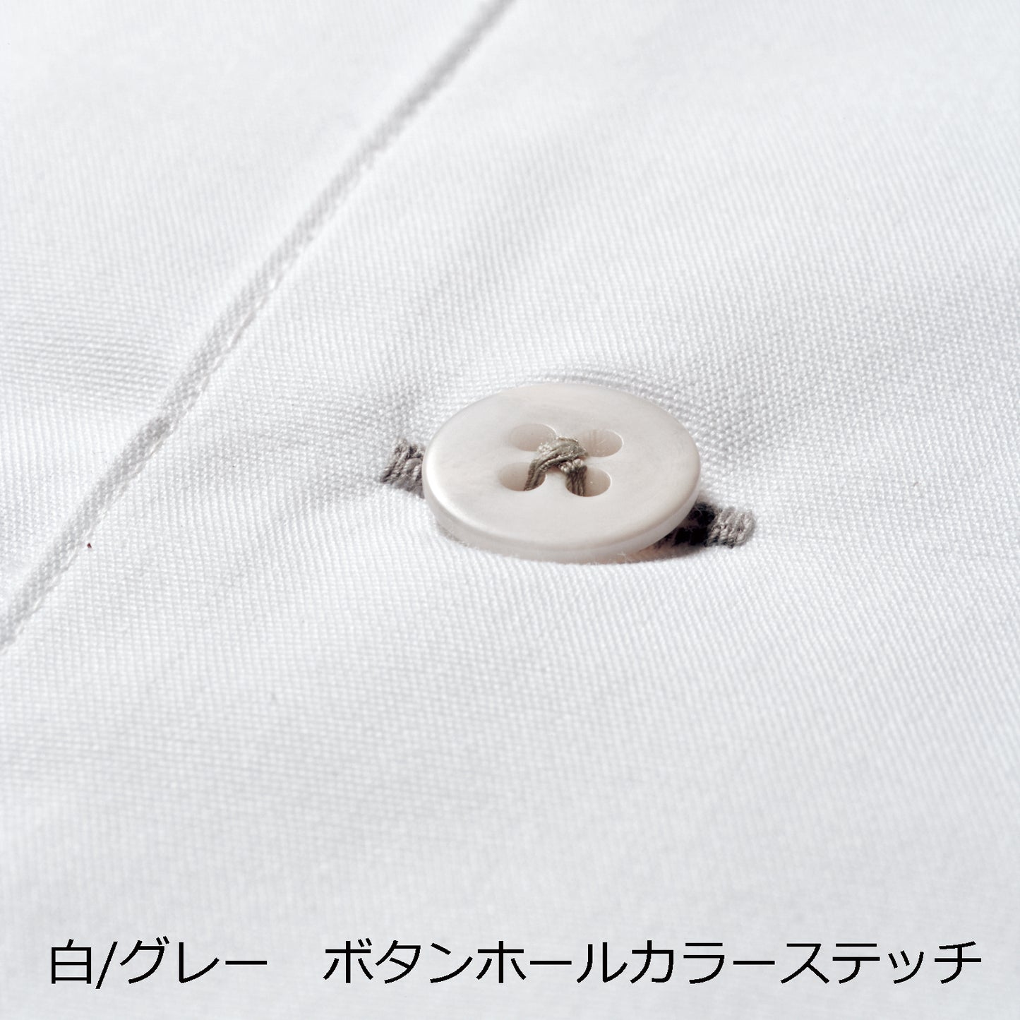 調理シャツ長袖