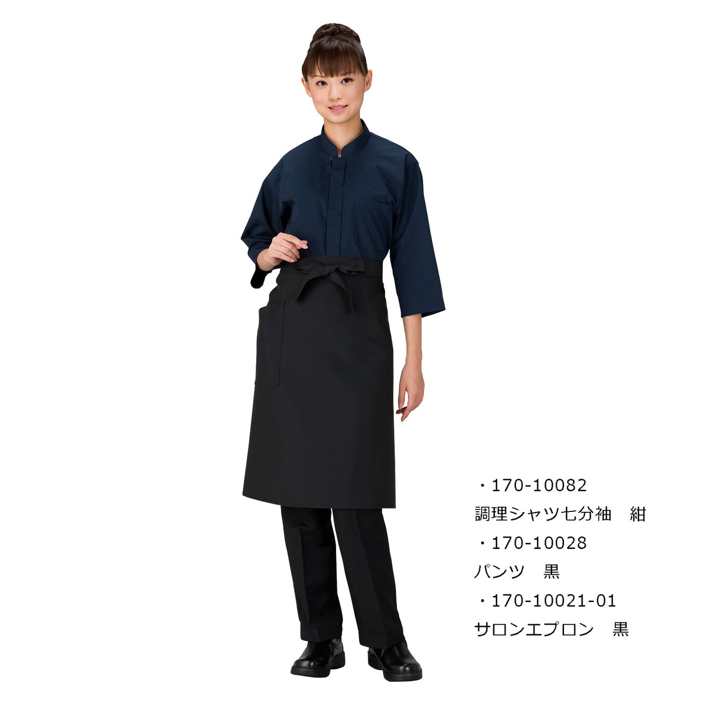 調理シャツ七分袖
