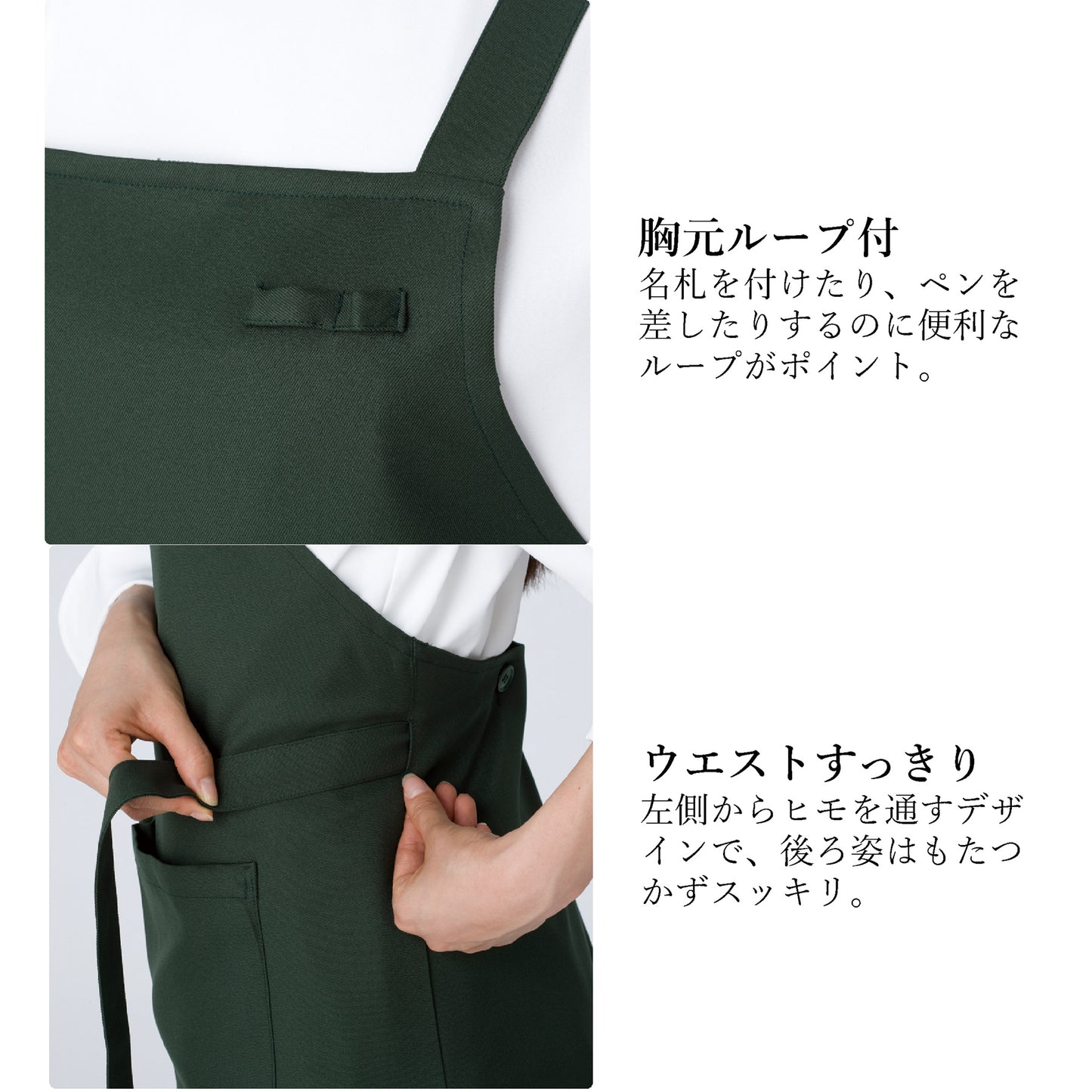エプロン(ラップタイプ)