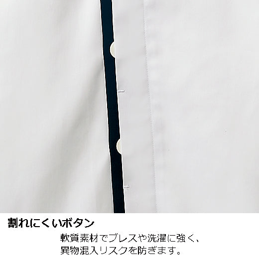 コックコート(七分袖)
