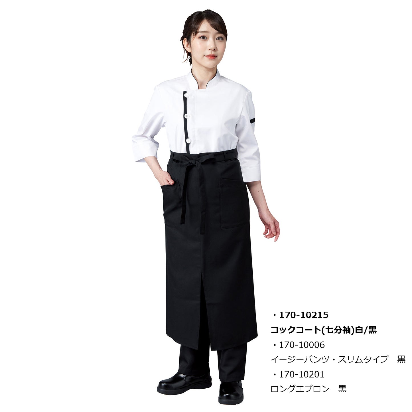 コックコート(七分袖)