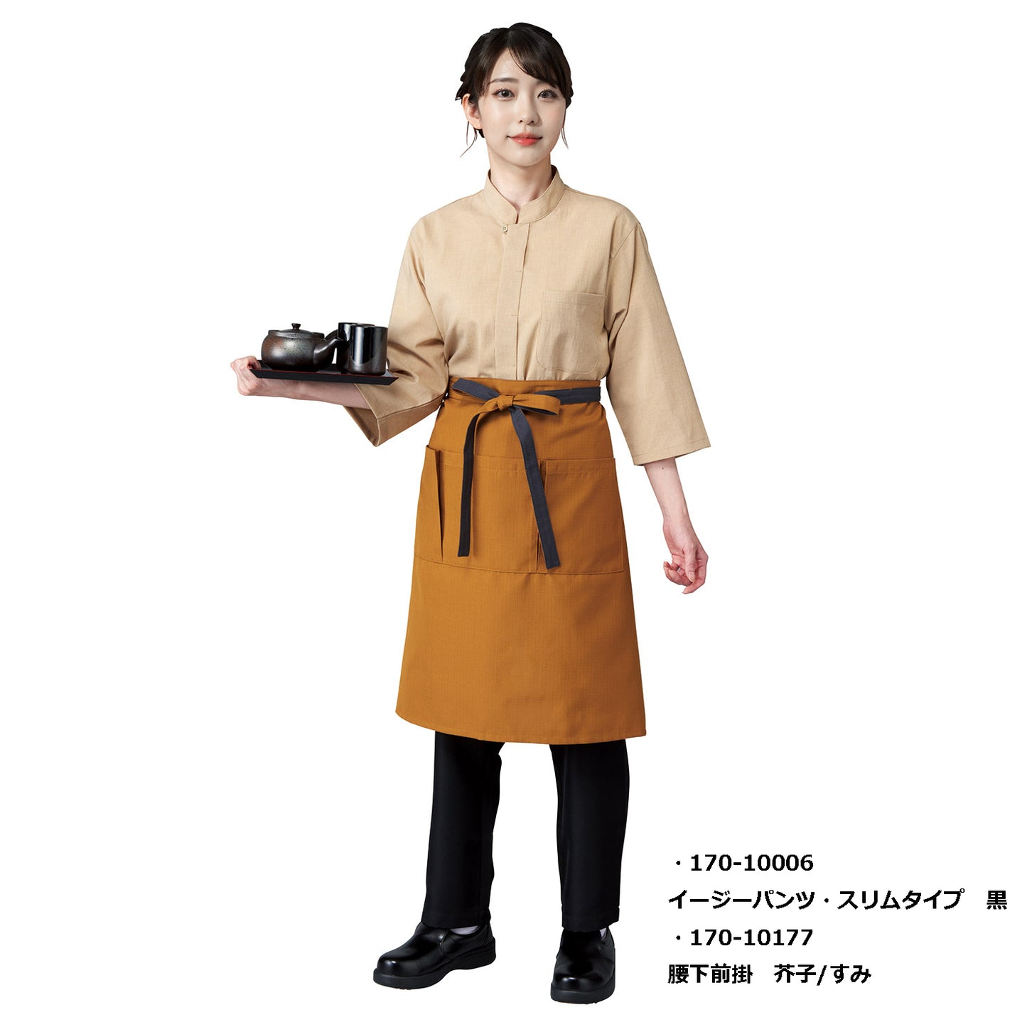 調理シャツ七分袖 ベージュ