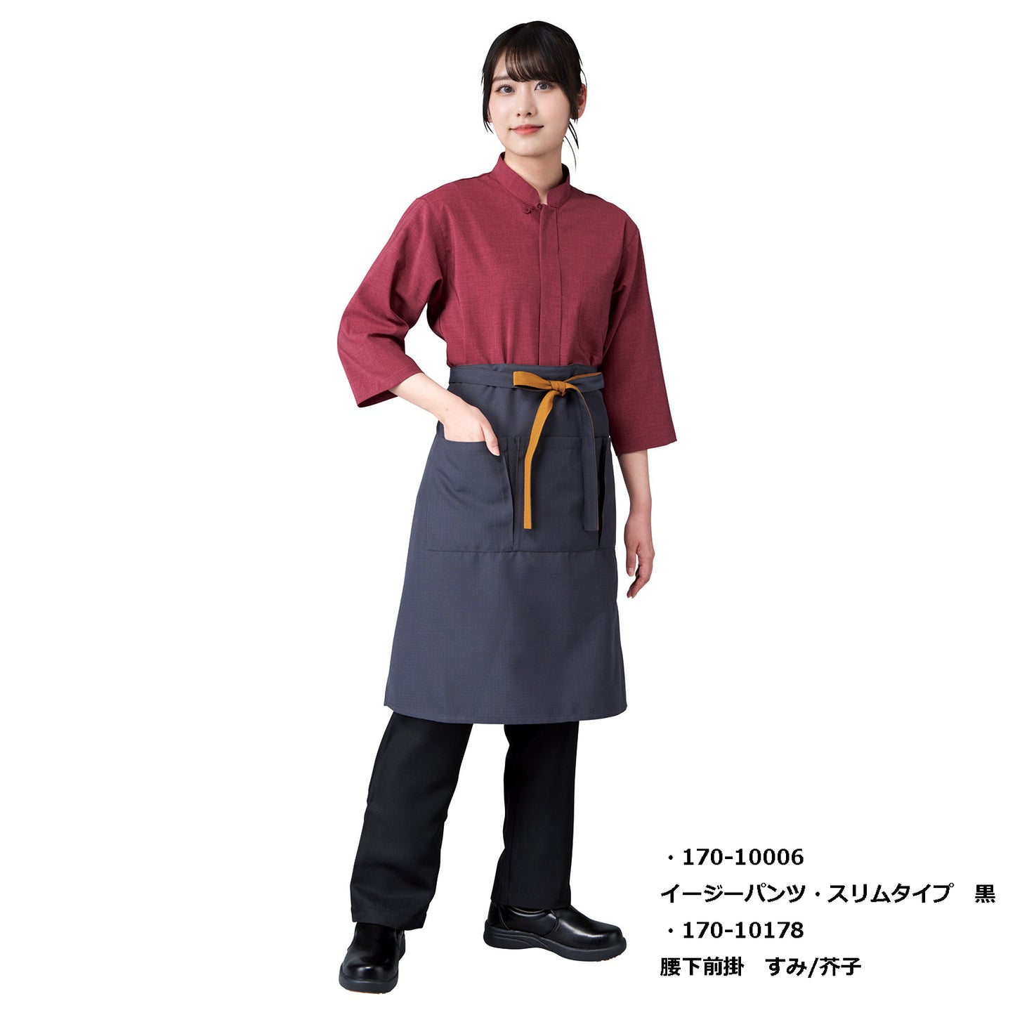 調理シャツ七分袖