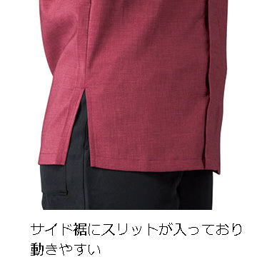 調理シャツ七分袖