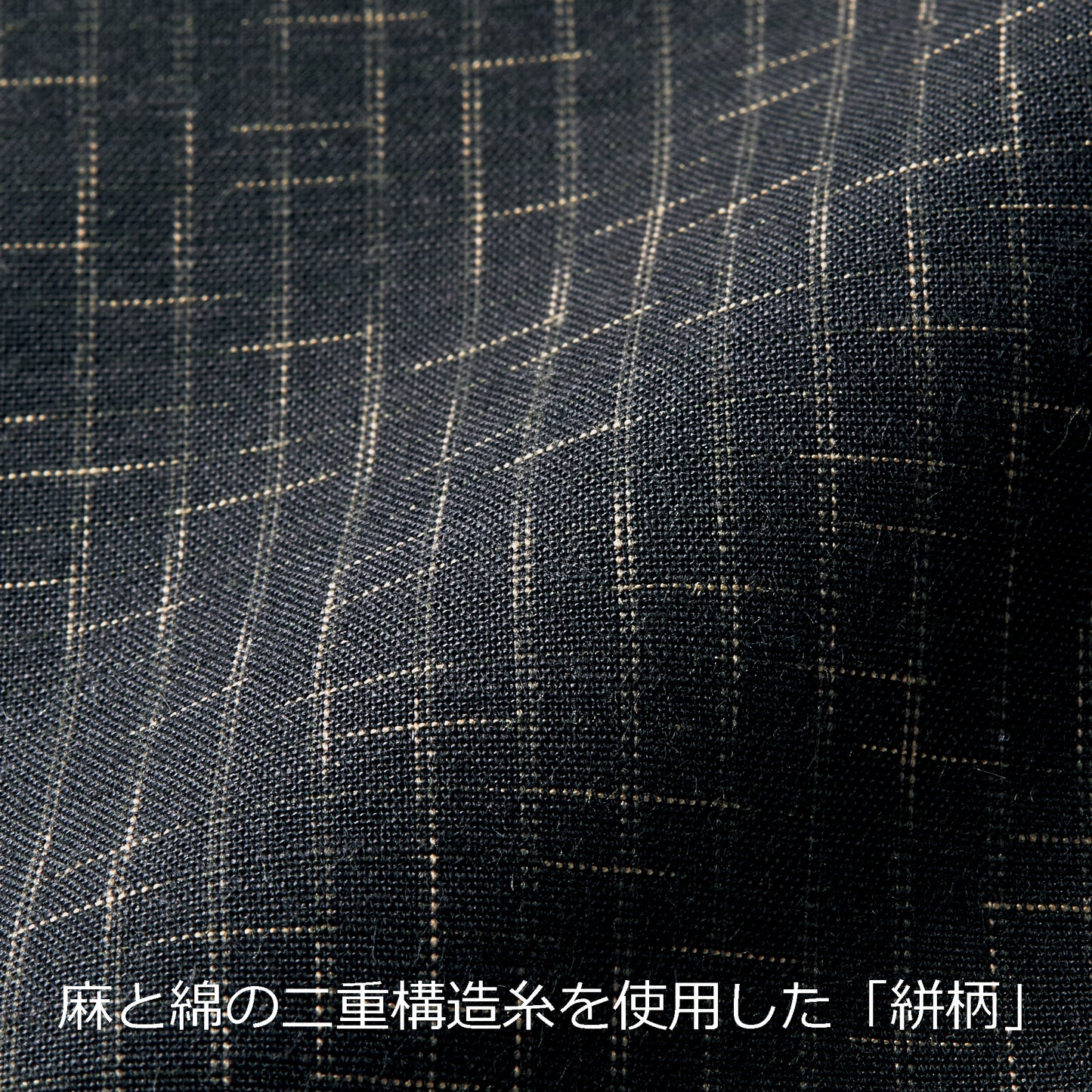 和風シャツ(長袖) 黒