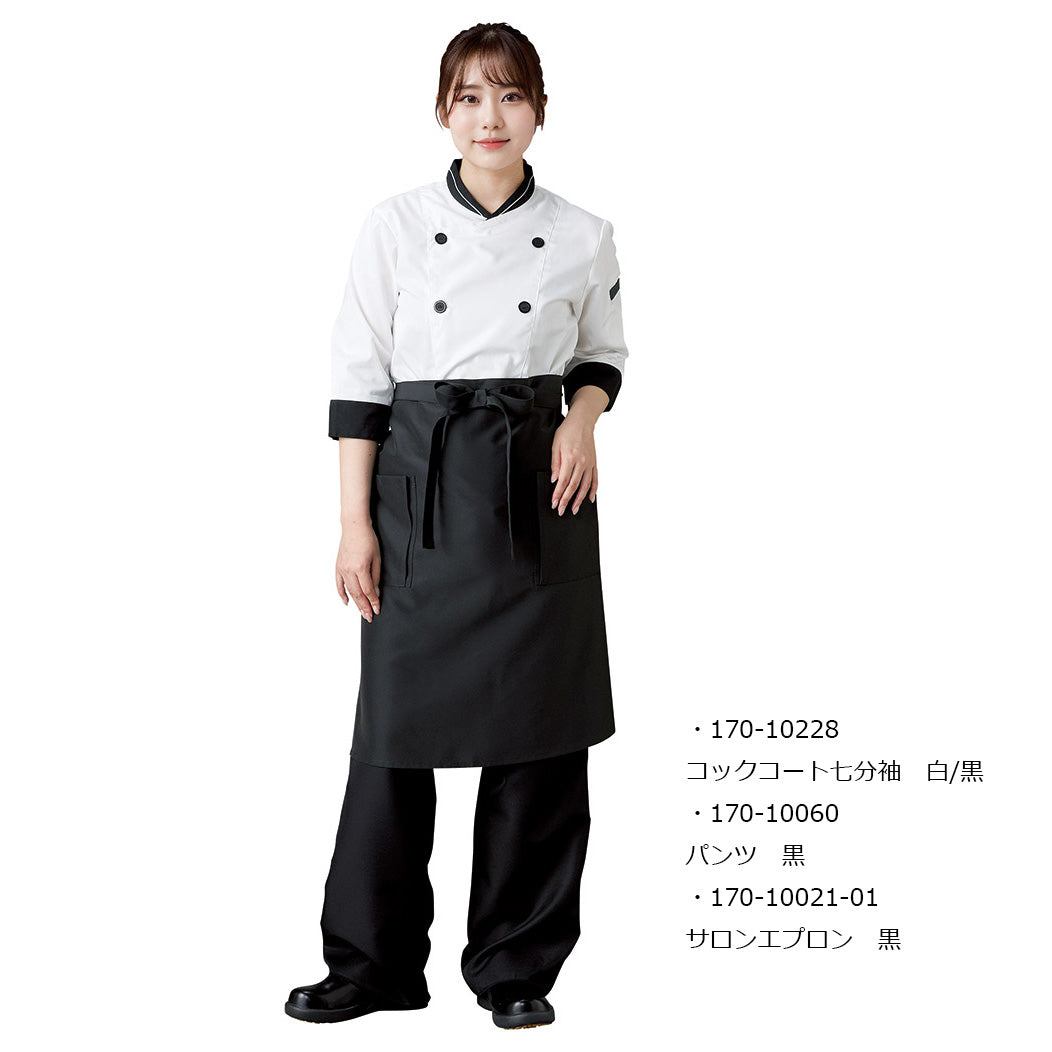 コックコート七分袖