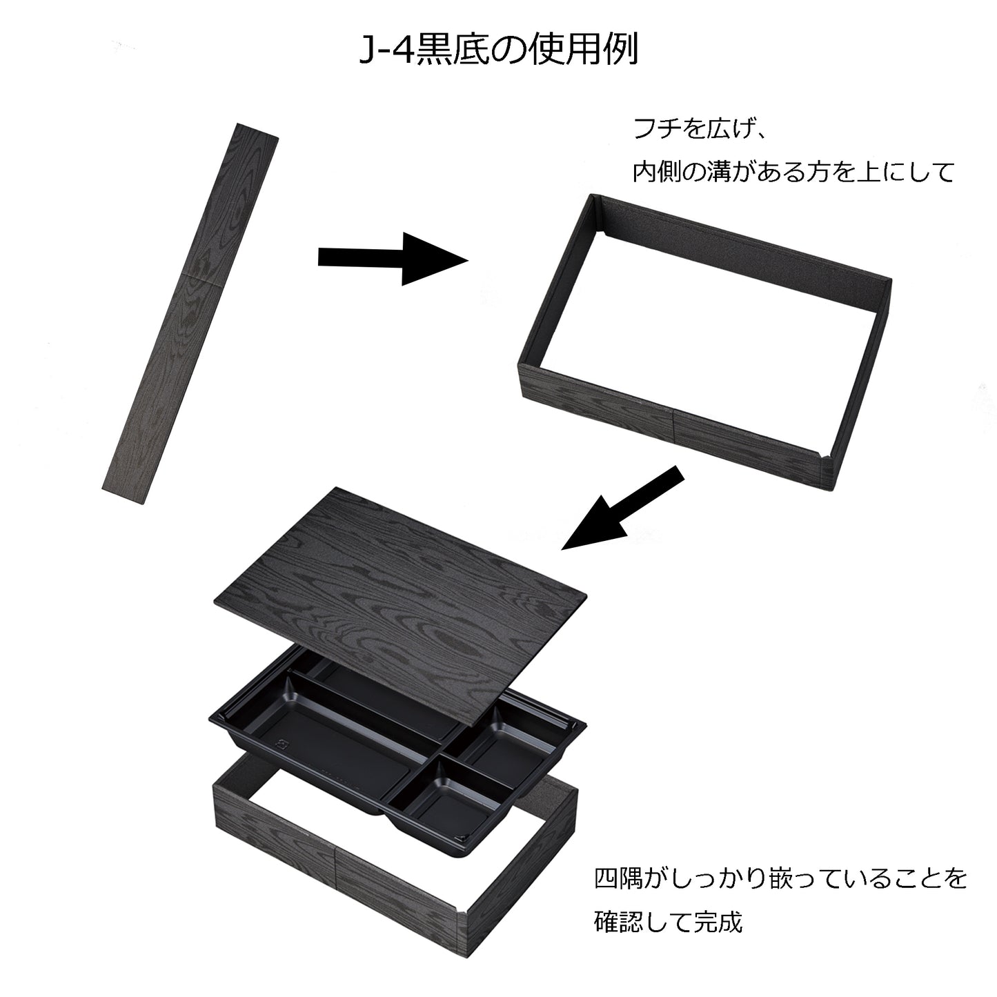 178-10127 ワン折重90-60<25組入>