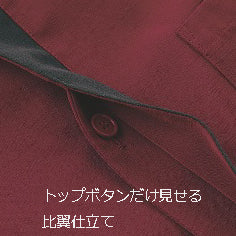 ショップコート(七分袖)