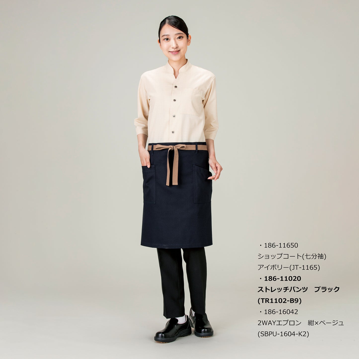 ストレッチパンツ ブラック(TR1102-B9)