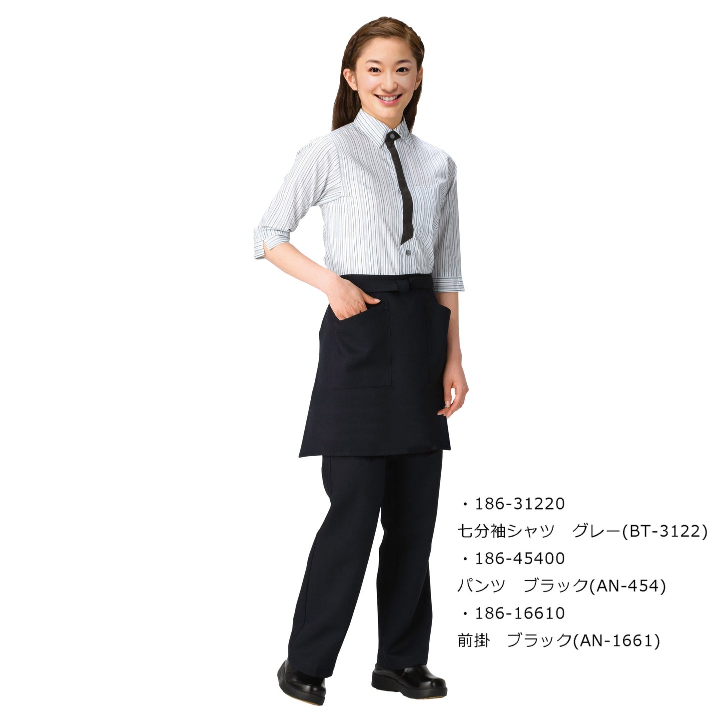 前掛(38cm)