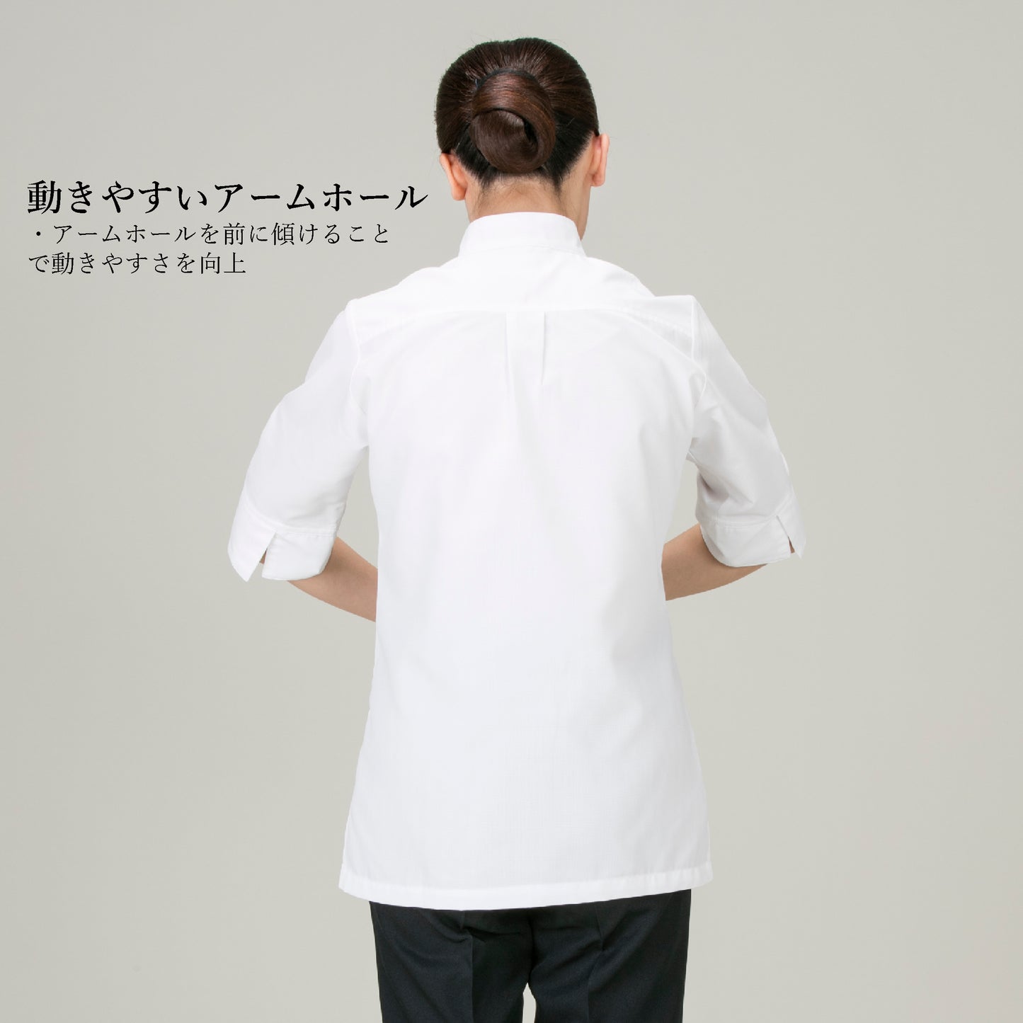 ショップコート七分袖