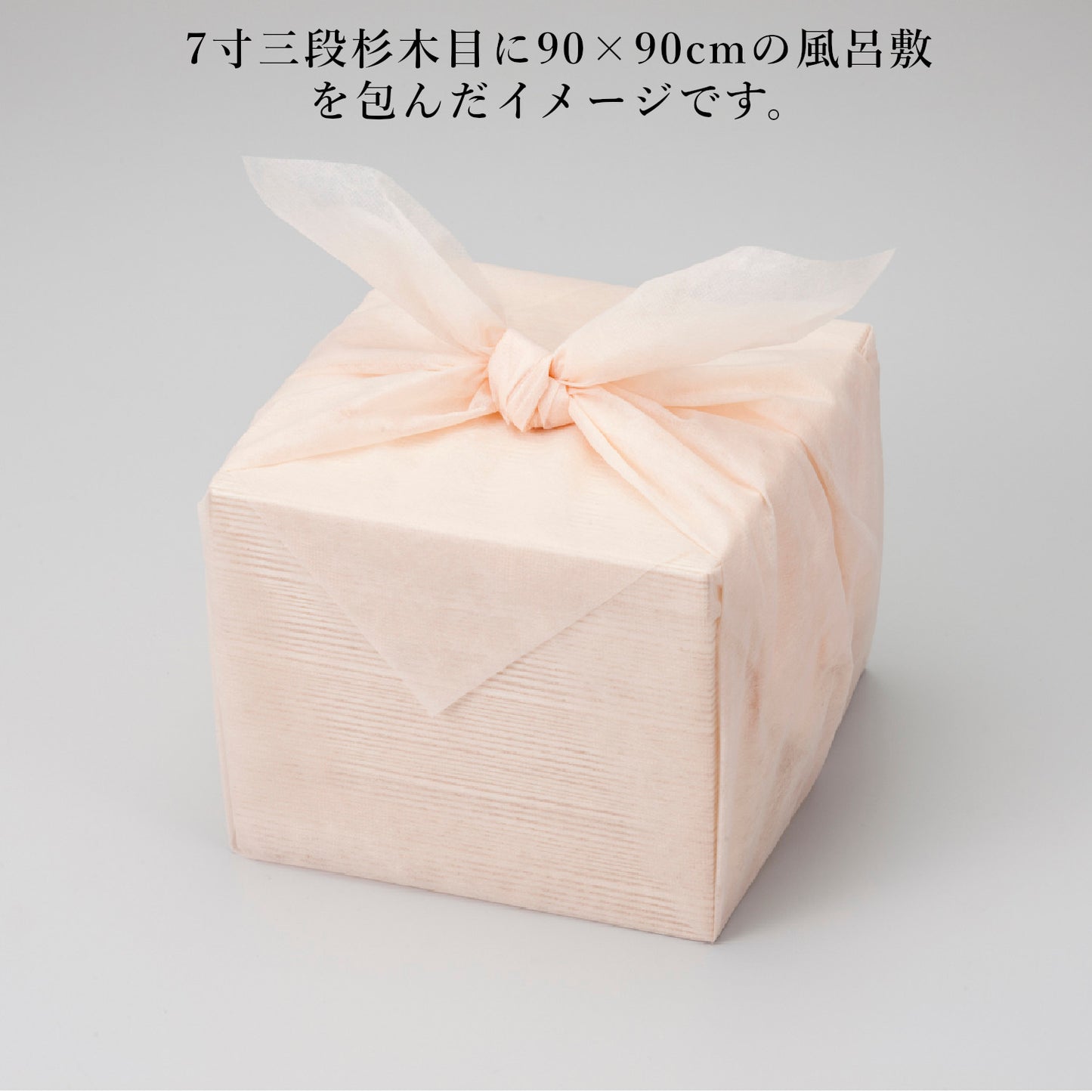 風呂敷 パステルカラー 90×90(100枚入)