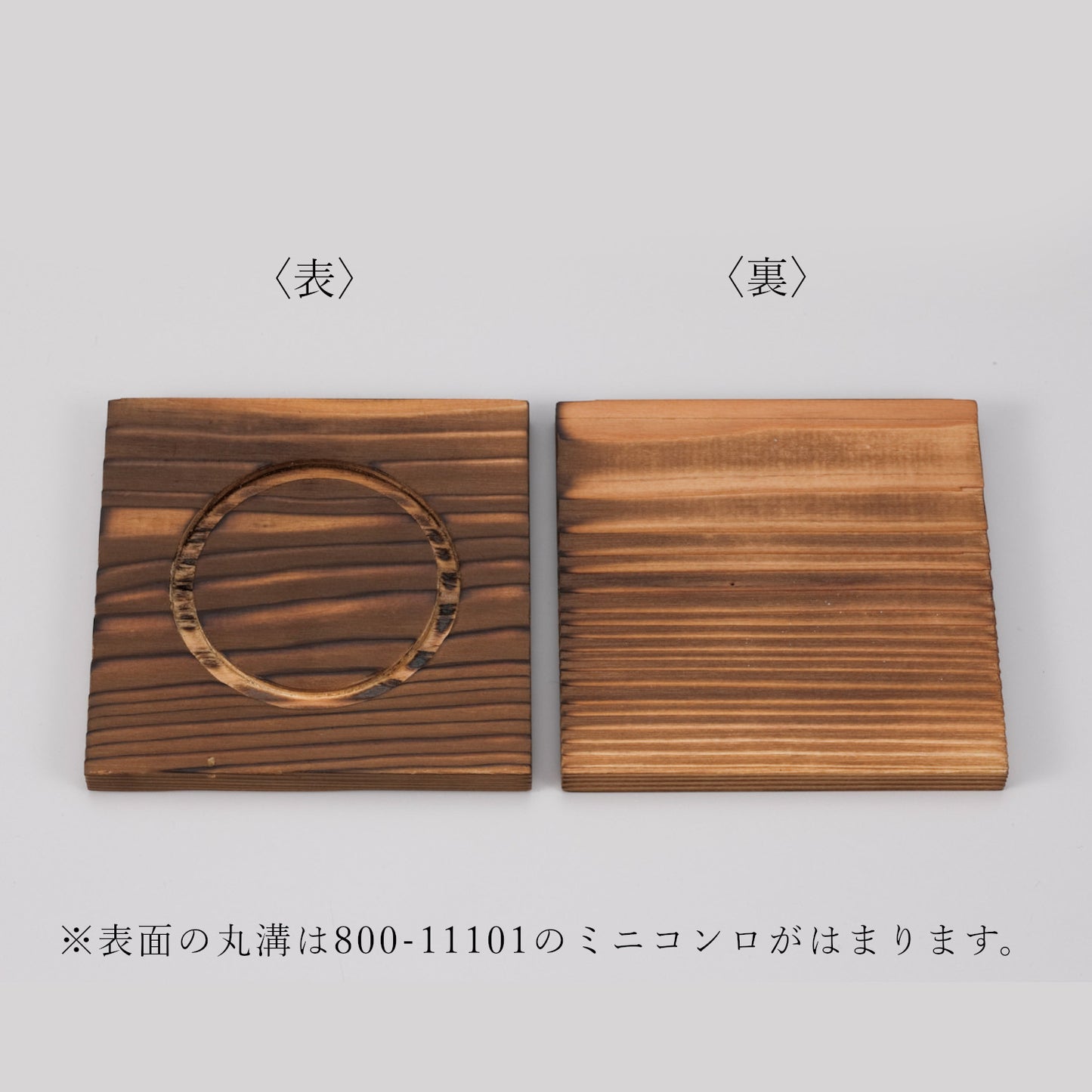 208-10002 ニイタカ敷板11角7.4丸溝付