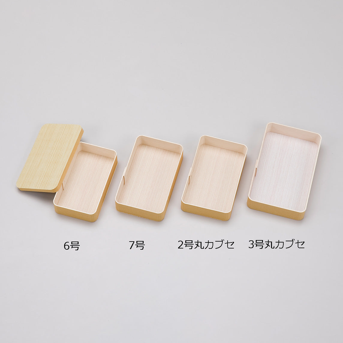 弁当容器 MW-Mセット
