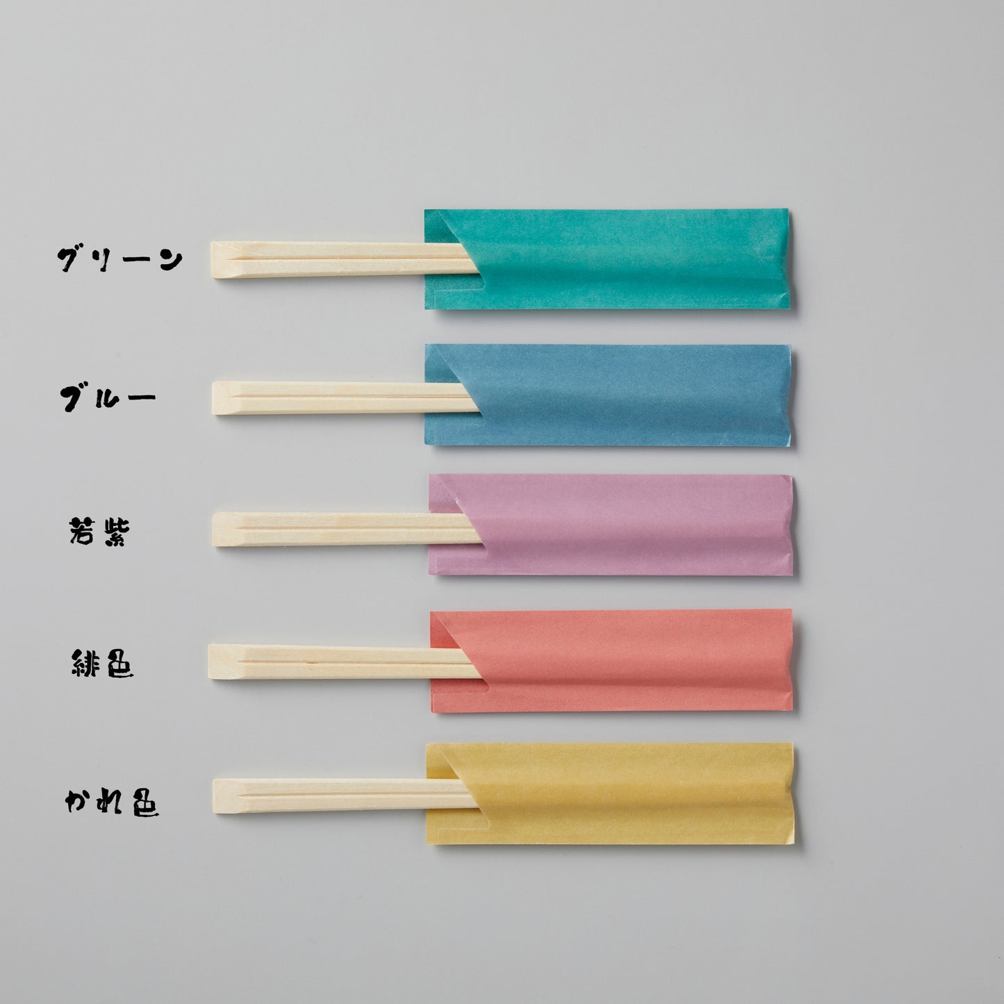差込カラーおてもと元禄削