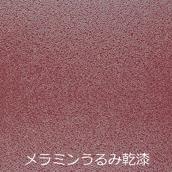 スタイリッシュ脚型 軽量テーブルのみ 幕板なし メラミンうるみ乾漆