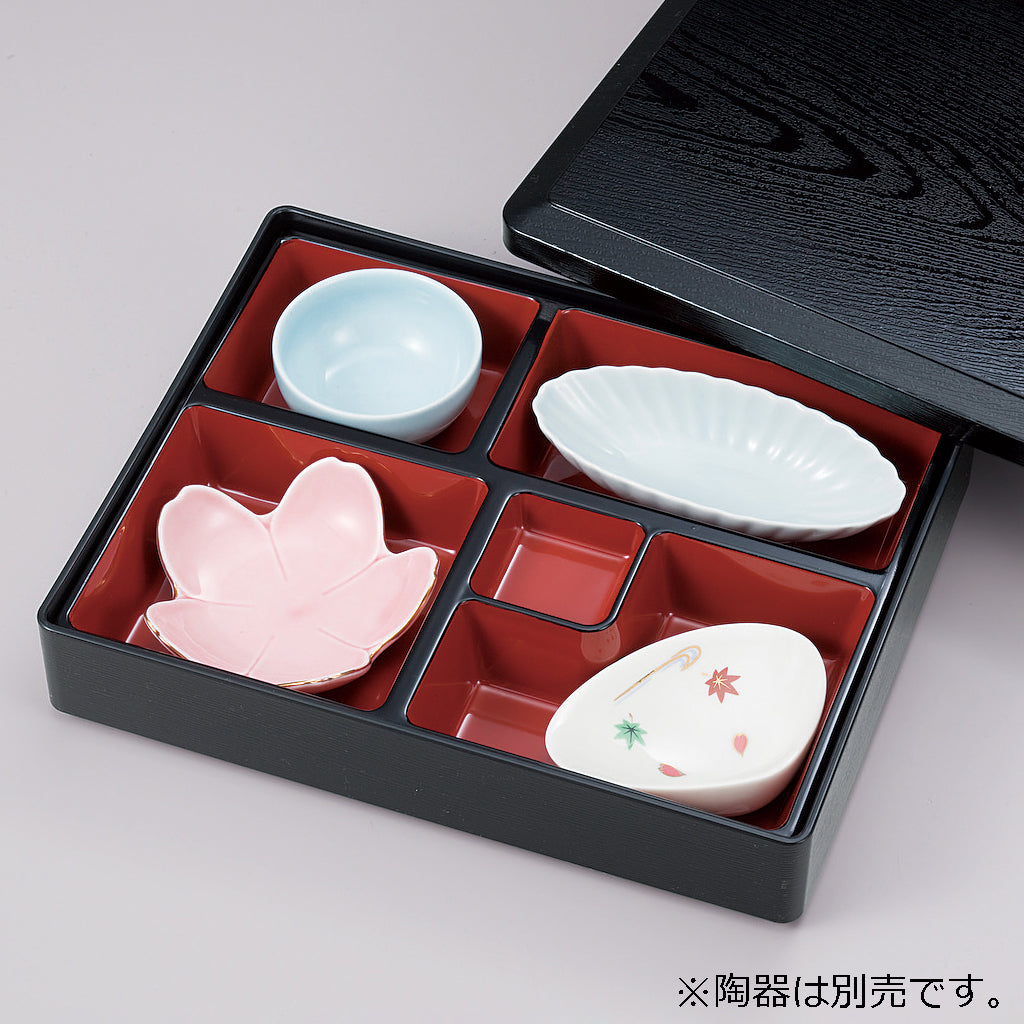 伏見松華堂<4つ仕切付>