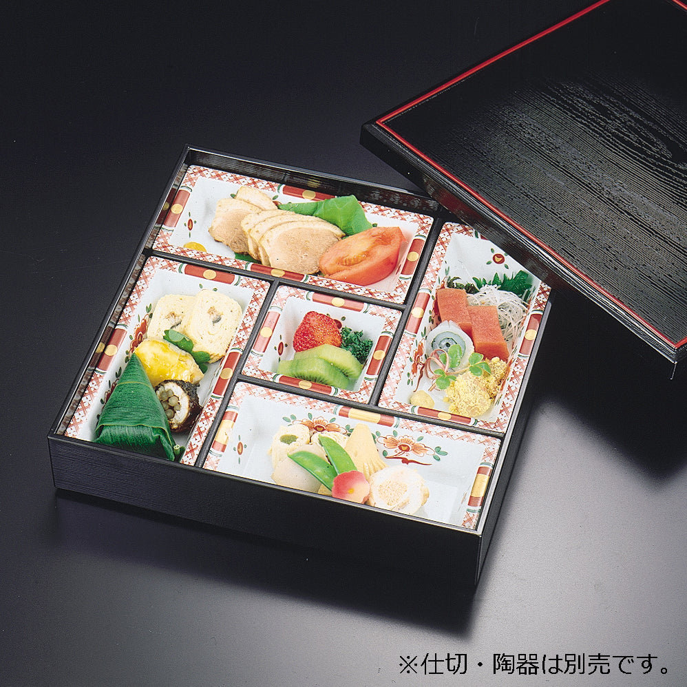 下鴨松華堂<身・蓋>