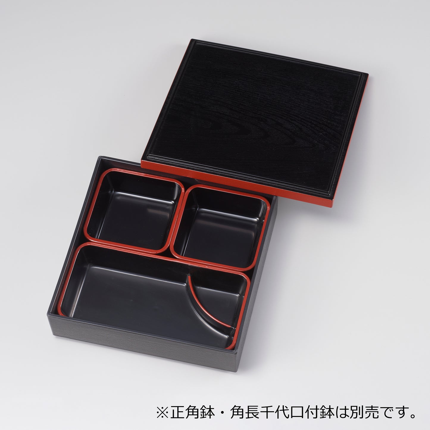 300-18221 花見松華堂<身・蓋>