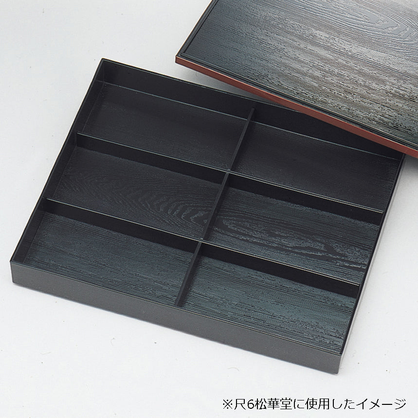 300-22011 D仕切
