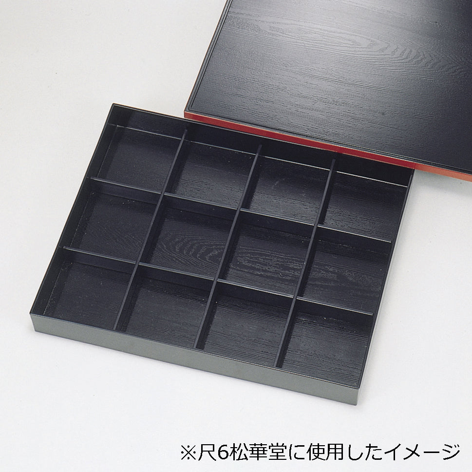 300-22021 B仕切