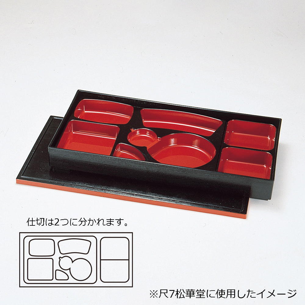 300-24034 G仕切 朱天黒