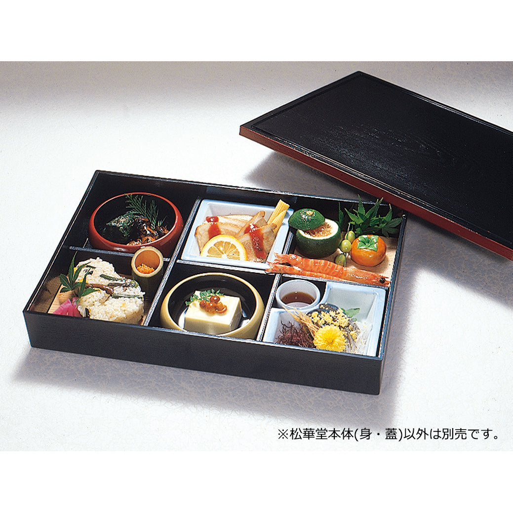 尺3木目松華堂<身・蓋>