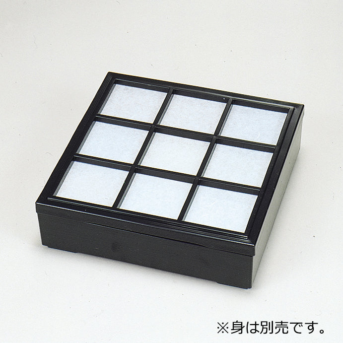 300-51111 8.5寸障子蓋