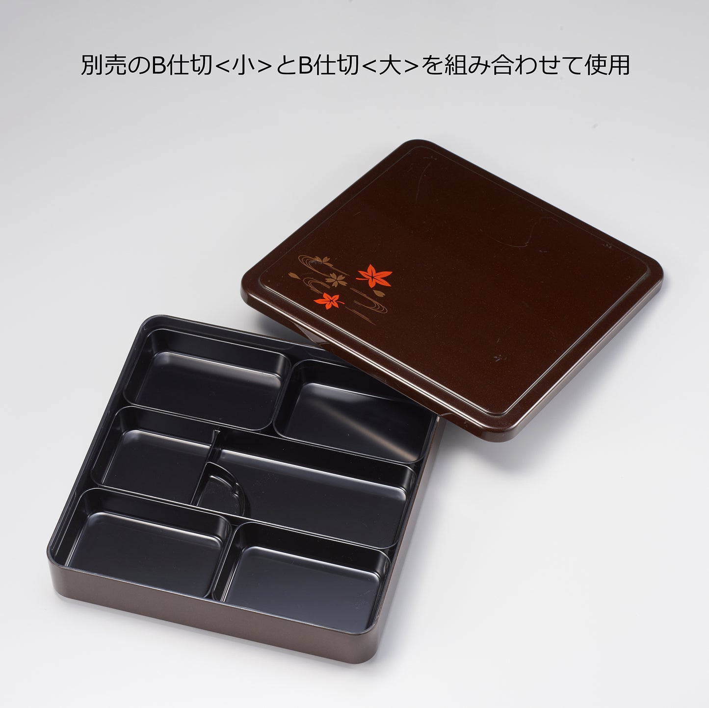 310-24121 尺1会席幕の内<身・蓋>パール立田川