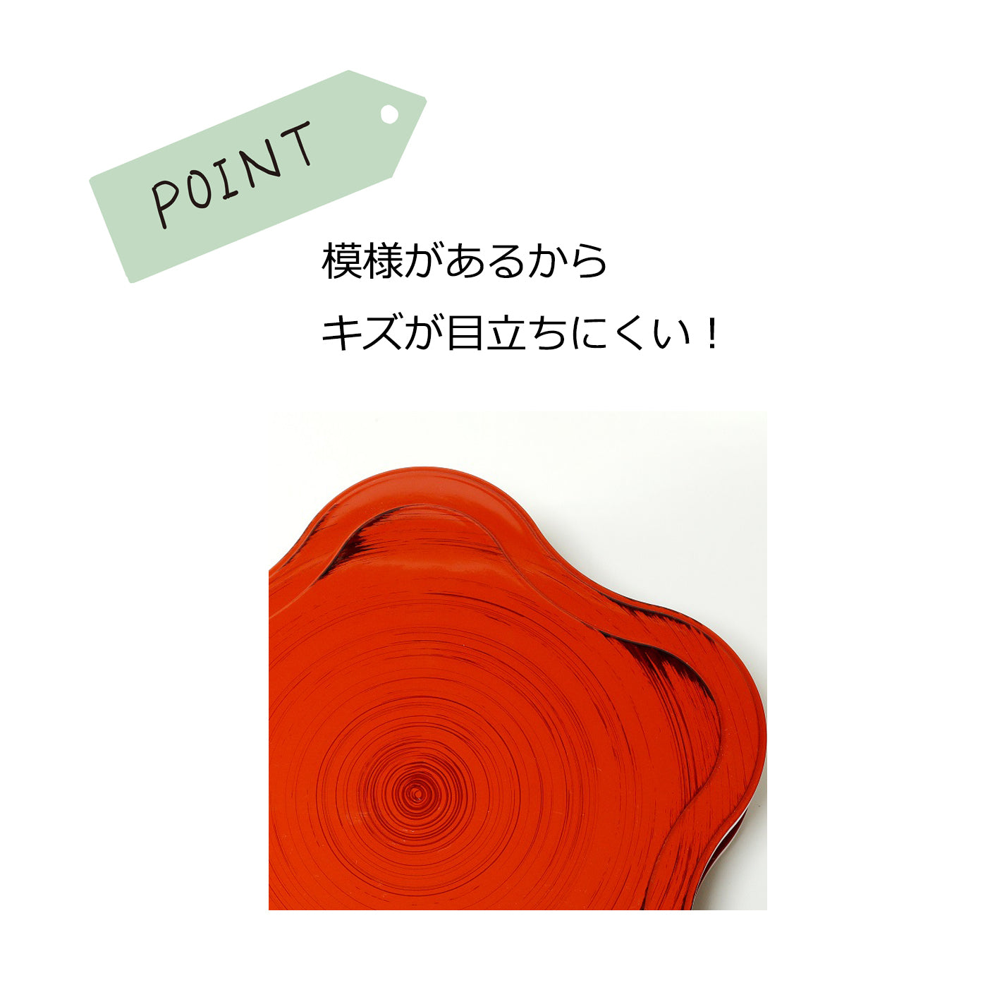 花かんざし 年輪朱カスリ
