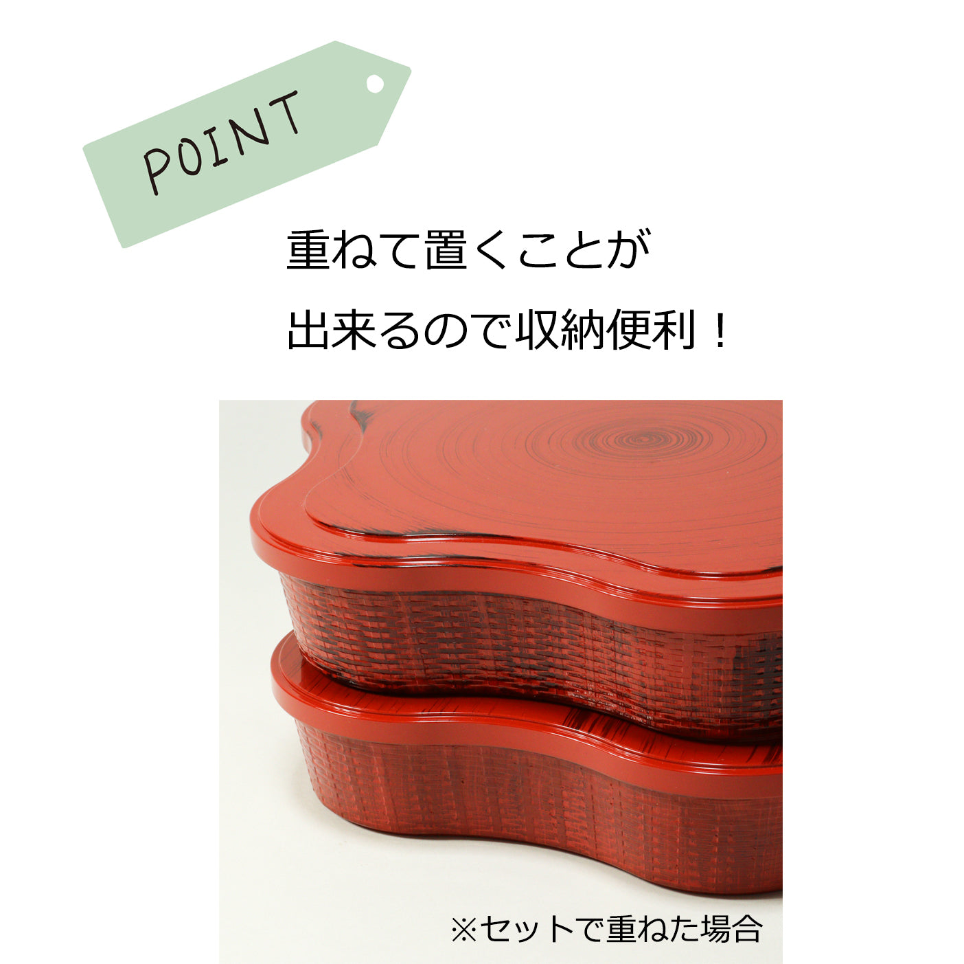 花かんざし 年輪朱カスリ